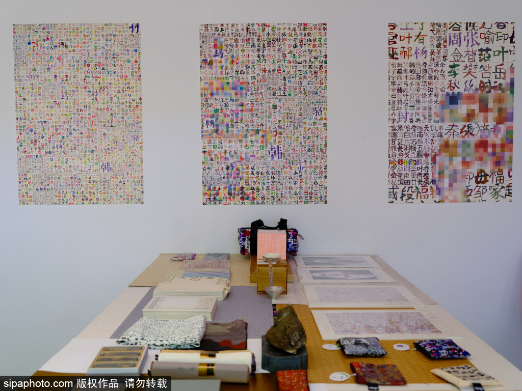 隐藏在胡同的展览《字》