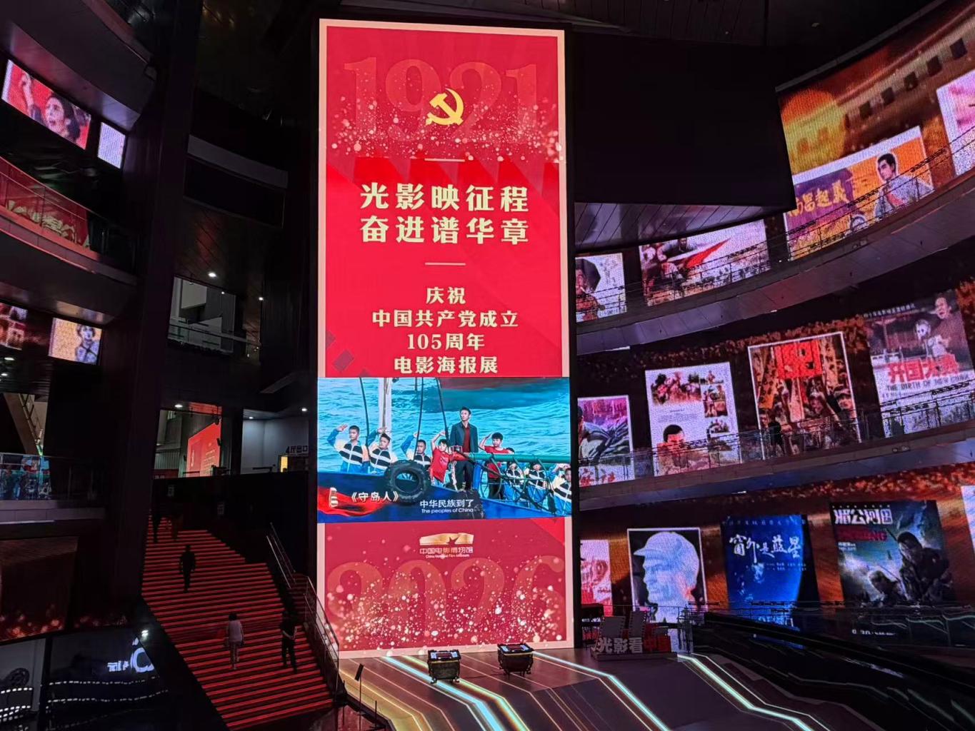 精选105部经典影片海报，中国电影博物馆展览上新