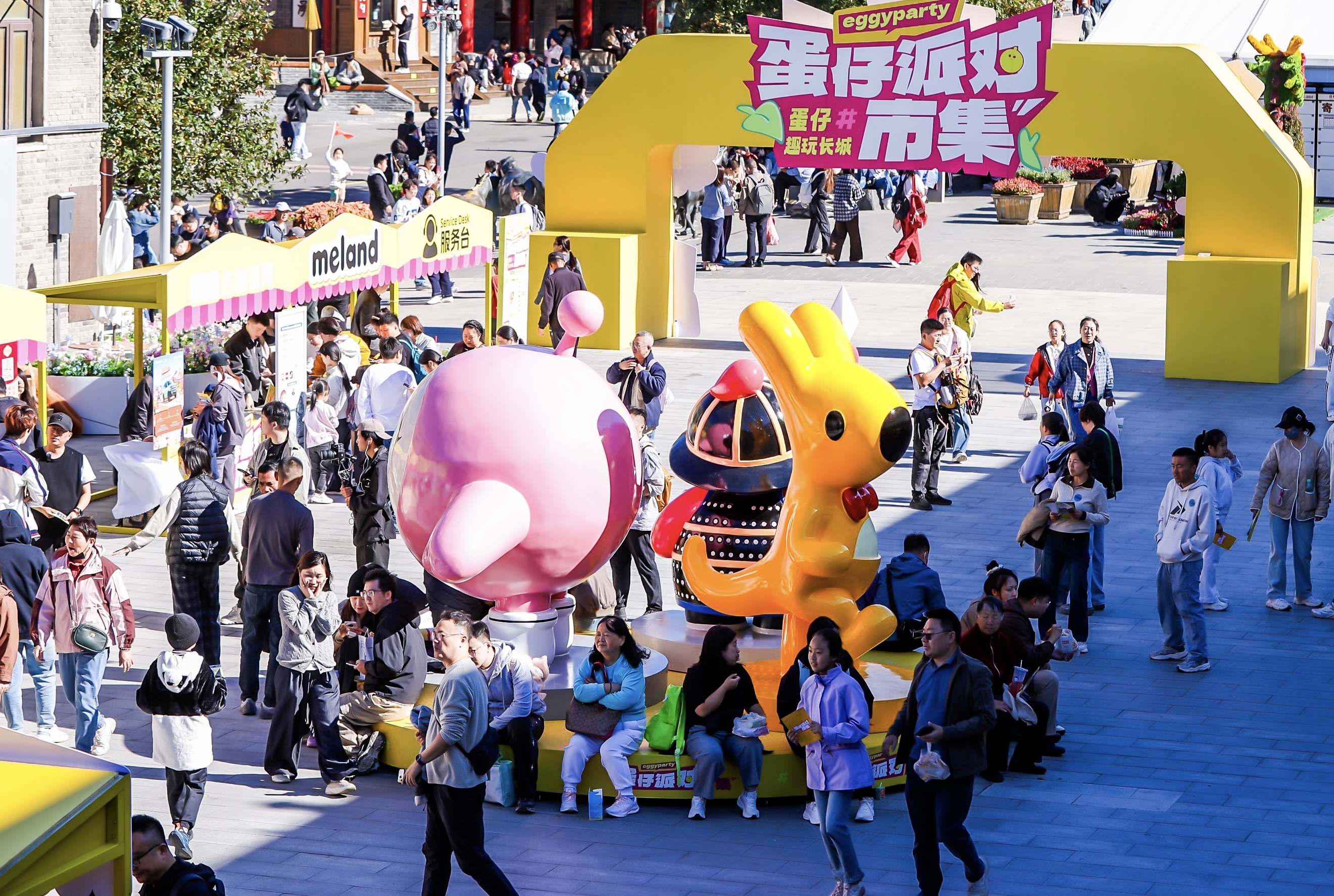 八达岭长城联动《蛋仔派对》市集持续至10月11日