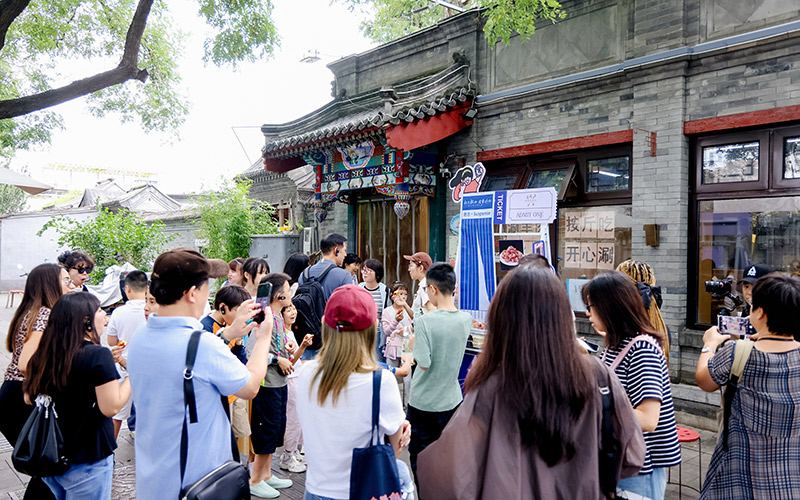 北京西城区启动2026“打卡鼓西 漫步斜街”文化消费活动