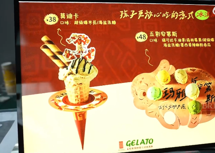 我在首博干饭！狂炫美洲风味儿