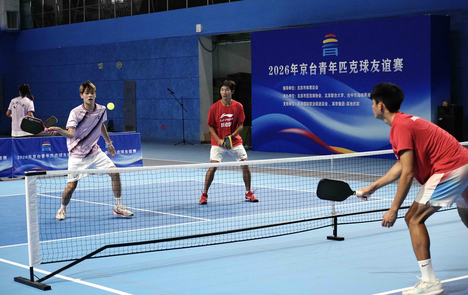 以球会友绘青年交流画卷 京台青年匹克球友谊赛在京举办