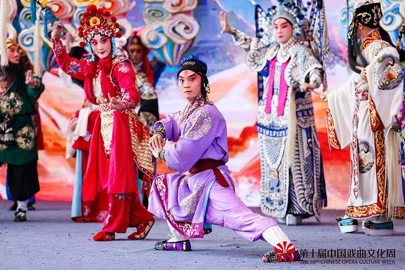 专业与大众同台 传统与科技交辉 第十届中国戏曲文化周落幕